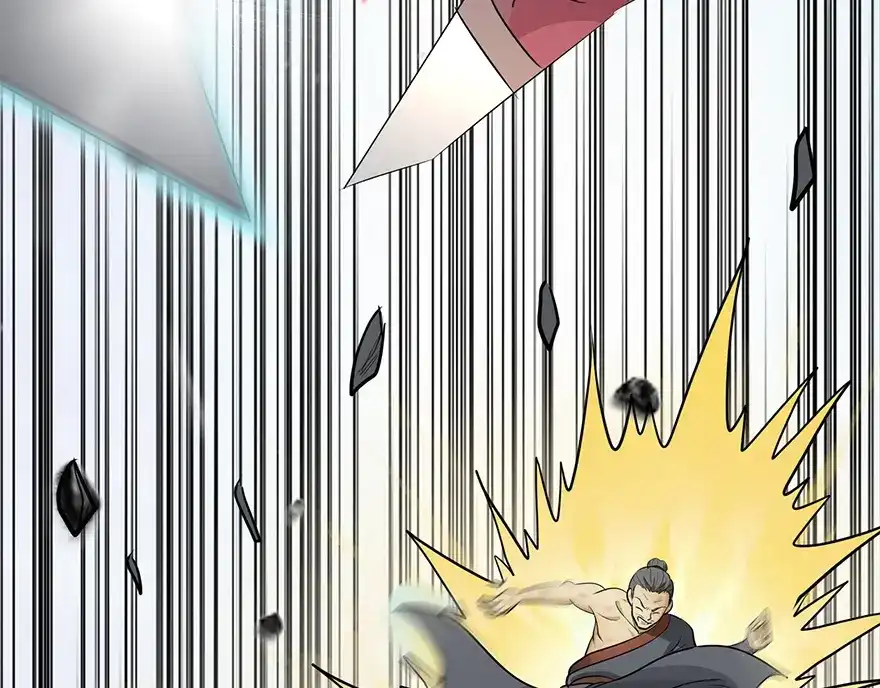 《修仙狂徒》第31话 衙役 第60页