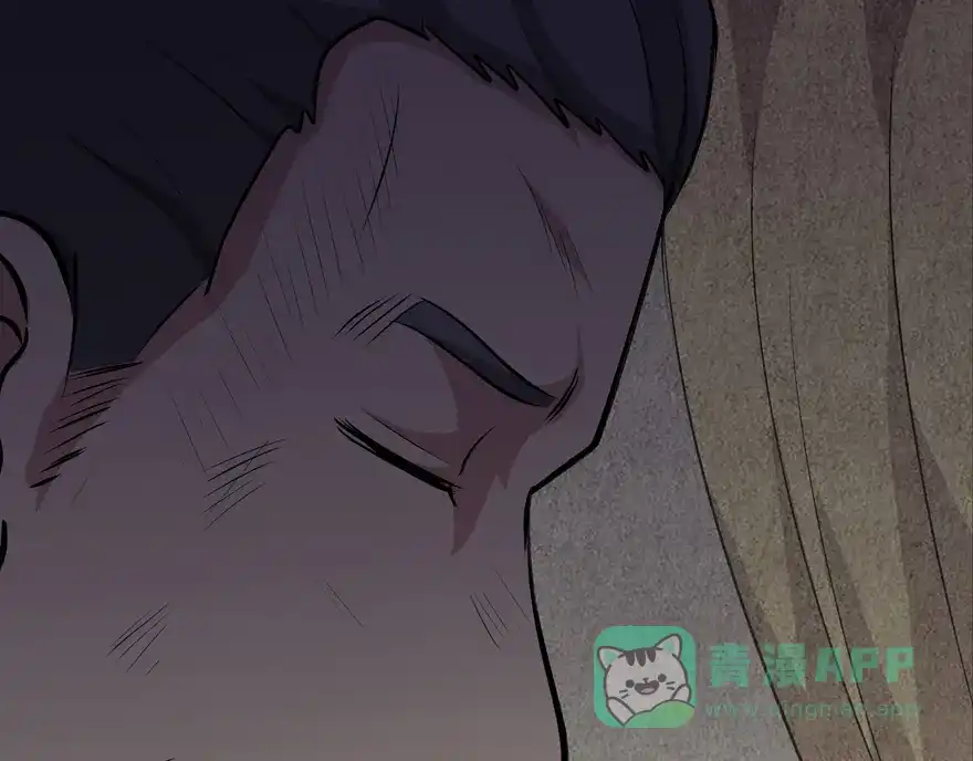 《修仙狂徒》第31话 衙役 第71页