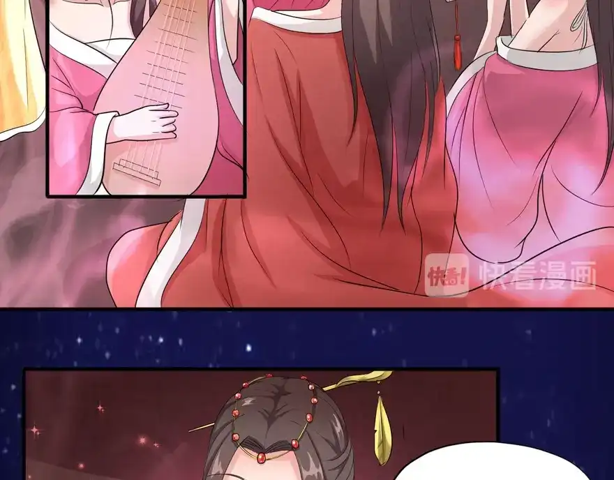 《修仙狂徒》第31话 衙役 第10页