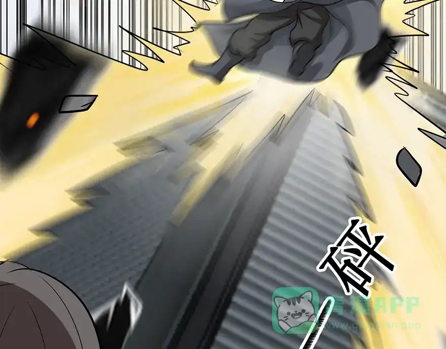 《修仙狂徒》第31话 衙役 第61页