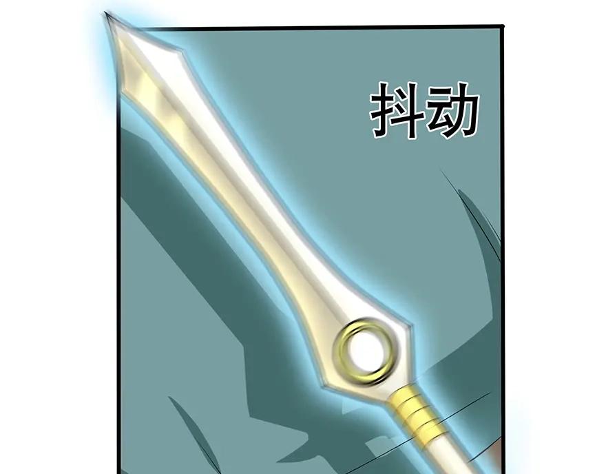 《修仙狂徒》第33话 小剑法器 第37页