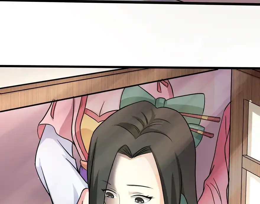 《修仙狂徒》第33话 小剑法器 第7页