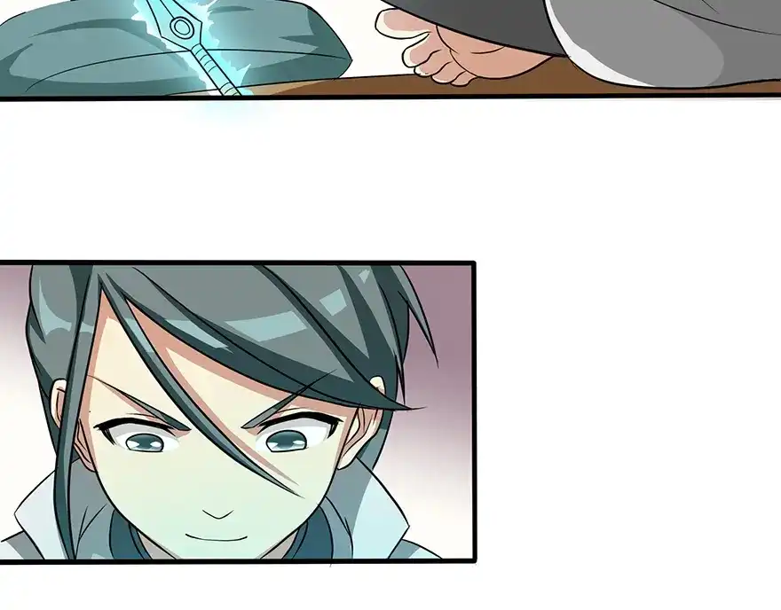 《修仙狂徒》第33话 小剑法器 第42页