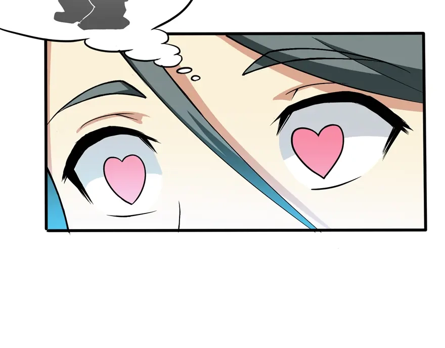 《修仙狂徒》第33话 小剑法器 第60页