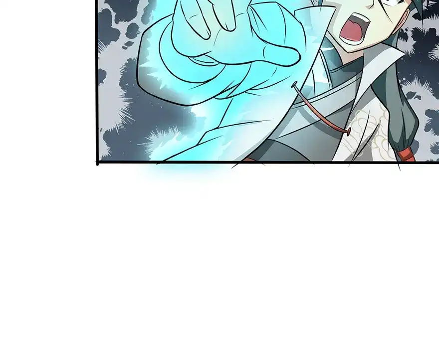 《修仙狂徒》第33话 小剑法器 第45页