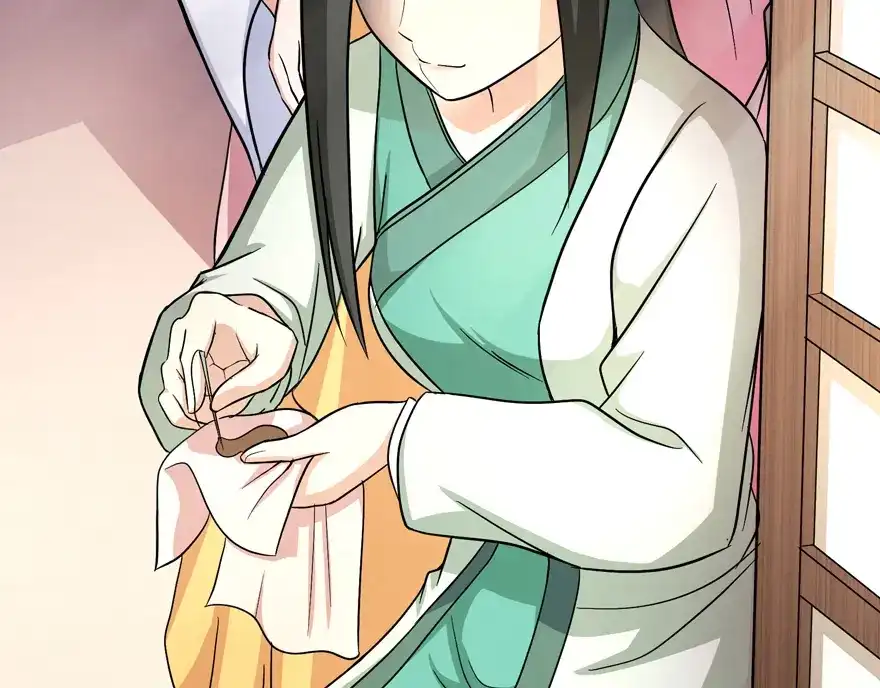 《修仙狂徒》第33话 小剑法器 第8页