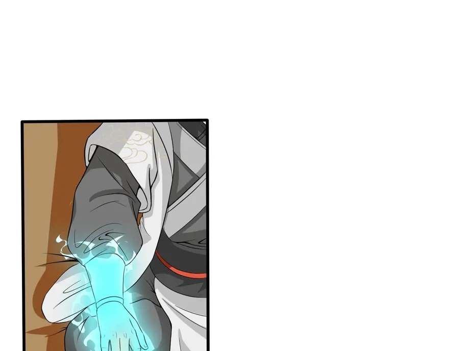 《修仙狂徒》第33话 小剑法器 第50页