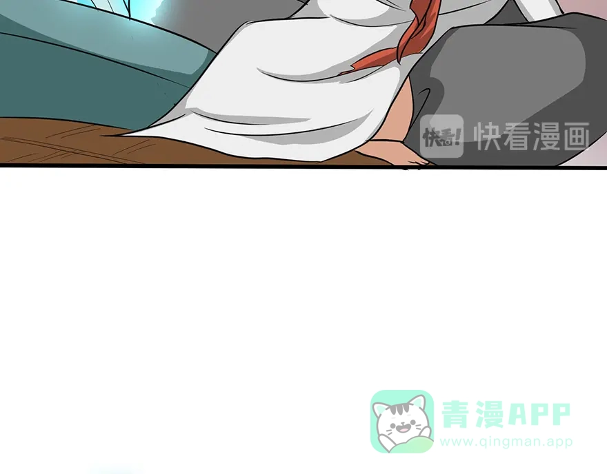 《修仙狂徒》第33话 小剑法器 第36页