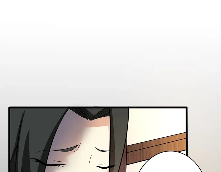 《修仙狂徒》第33话 小剑法器 第17页