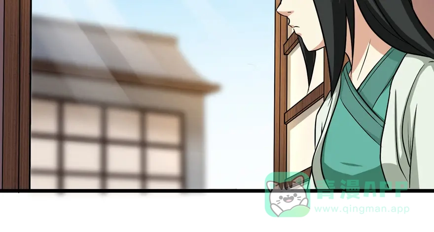 《修仙狂徒》第33话 小剑法器 第16页