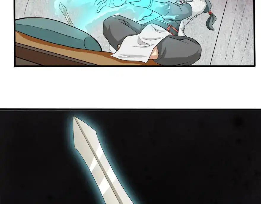 《修仙狂徒》第33话 小剑法器 第53页