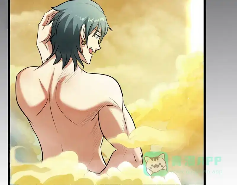 《修仙狂徒》第34话 黄泉老祖 第16页