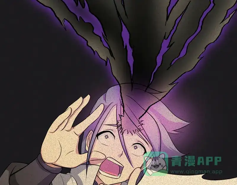 《修仙狂徒》第34话 黄泉老祖 第11页