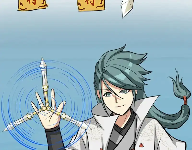 《修仙狂徒》第36话 百魂幡 第59页