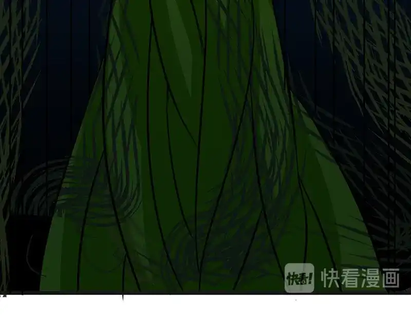 《修仙狂徒》第36话 百魂幡 第110页