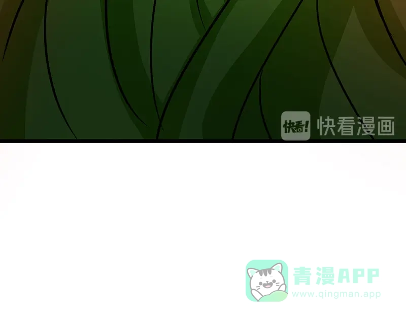 《修仙狂徒》第36话 百魂幡 第121页