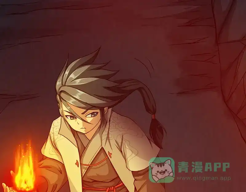 《修仙狂徒》第37话 僵尸（上） 第51页