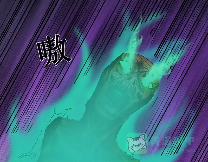 《修仙狂徒》第38话 僵尸（下） 第51页