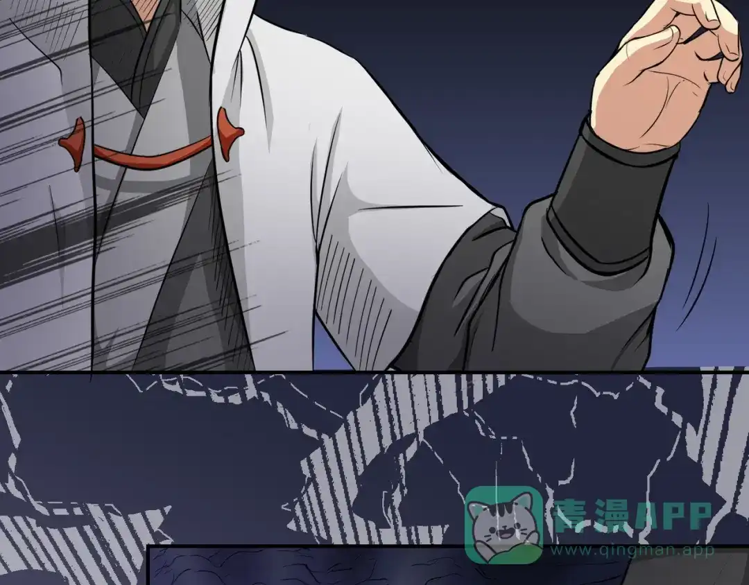 《修仙狂徒》第39话 控尸虫 第56页
