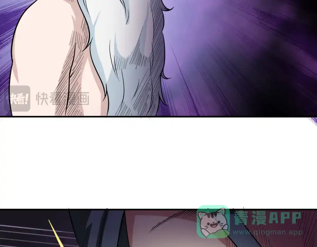 《修仙狂徒》第39话 控尸虫 第51页