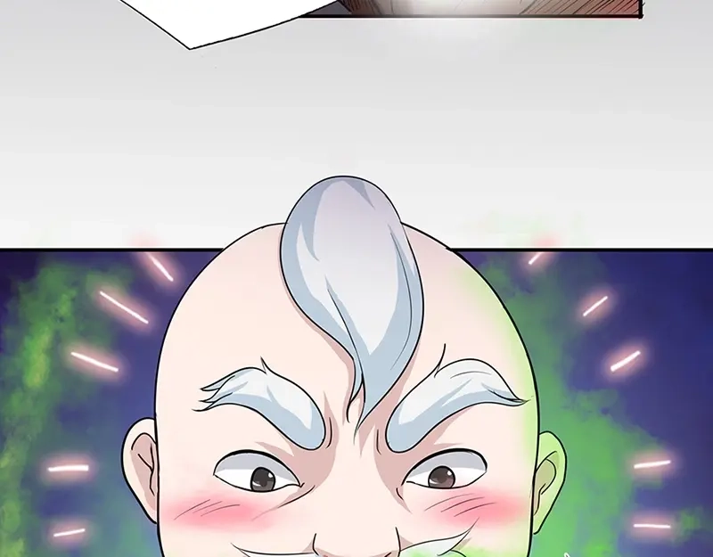 《修仙狂徒》第39话 控尸虫 第40页