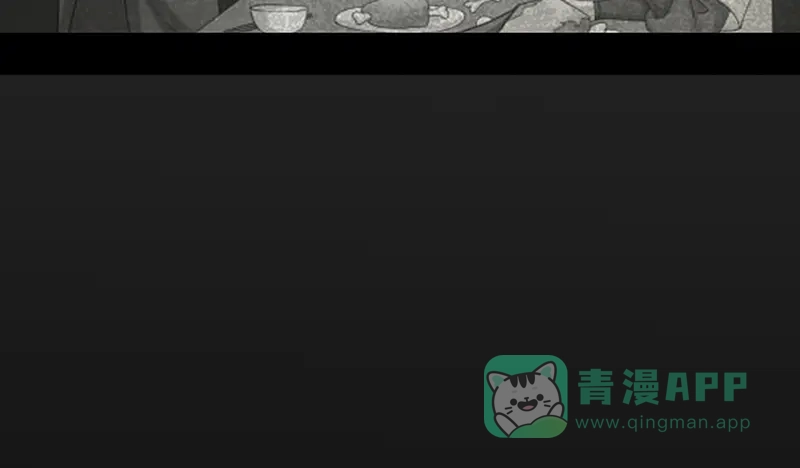 《修仙狂徒》第40话 朋友 第56页