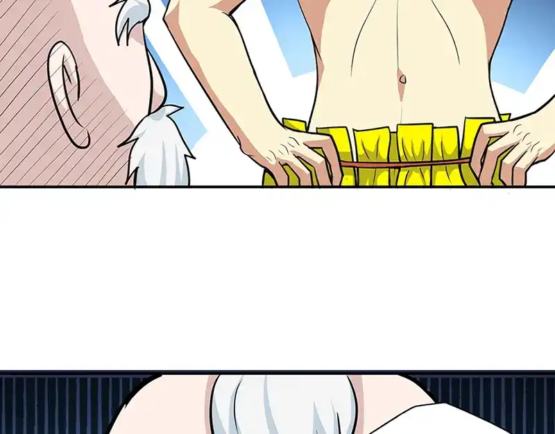 《修仙狂徒》第40话 朋友 第10页