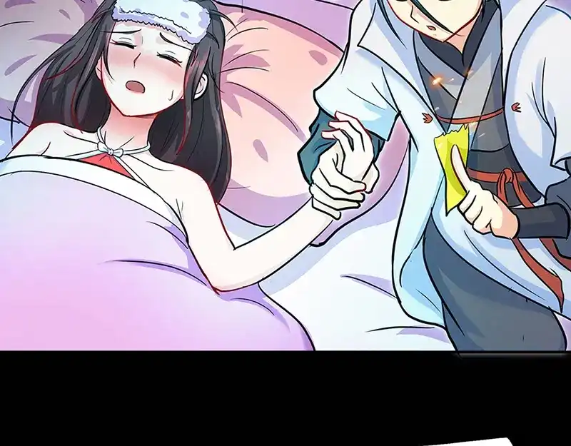 《修仙狂徒》第41话 风寒 第33页