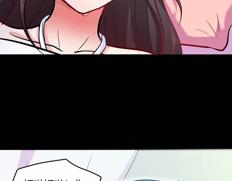 《修仙狂徒》第41话 风寒 第35页