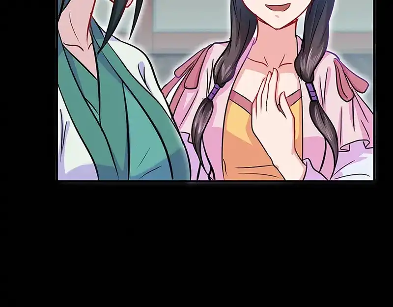 《修仙狂徒》第41话 风寒 第57页