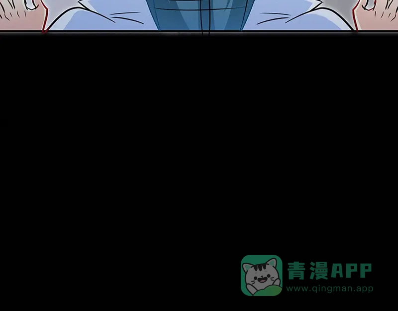 《修仙狂徒》第41话 风寒 第26页