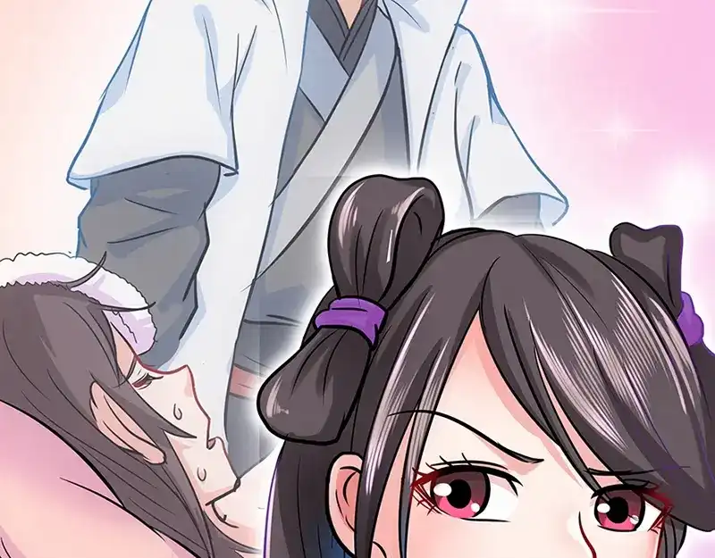 《修仙狂徒》第41话 风寒 第43页