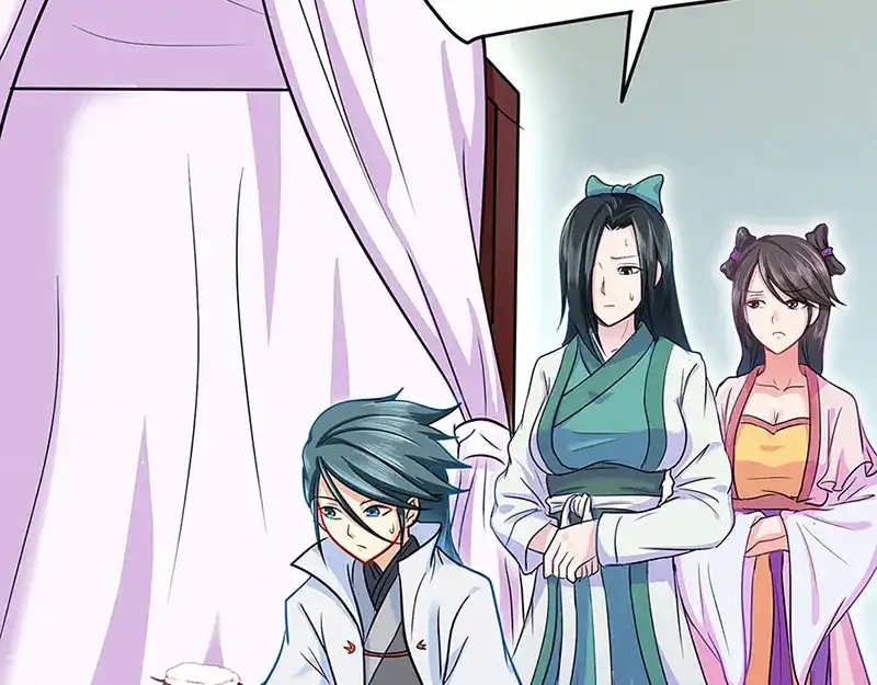 《修仙狂徒》第41话 风寒 第30页
