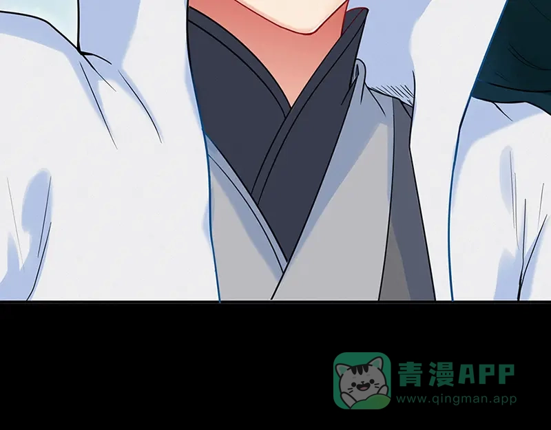《修仙狂徒》第42话 青涩果实 第31页