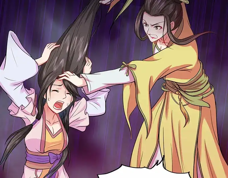 《修仙狂徒》第43话 考验 第57页
