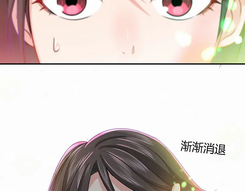 《修仙狂徒》第43话 考验 第65页