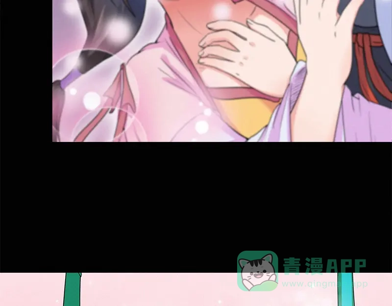 《修仙狂徒》第43话 考验 第6页
