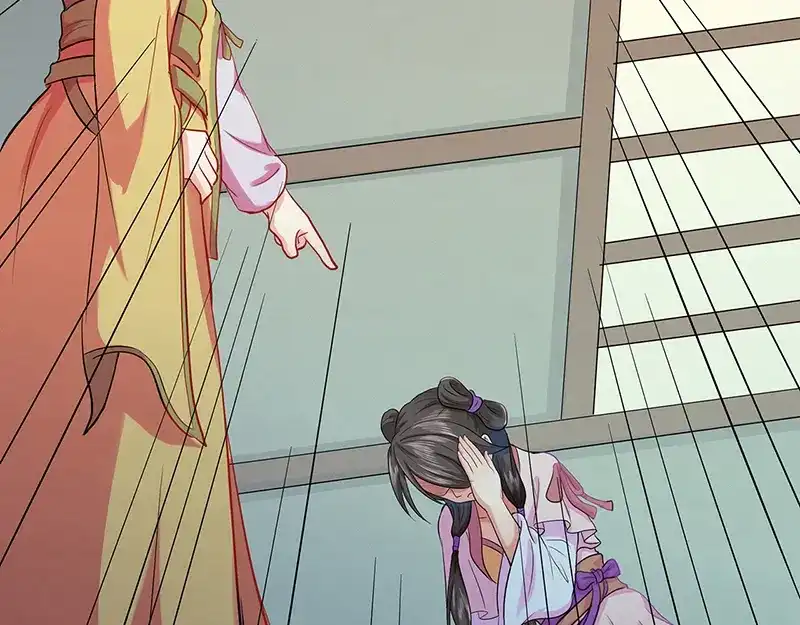 《修仙狂徒》第43话 考验 第27页