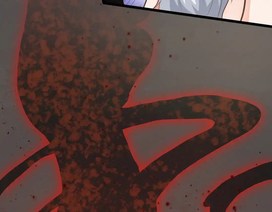 《修仙狂徒》第44话 造化丹 第74页