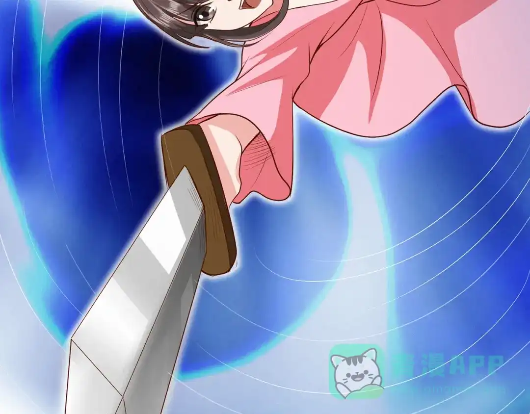 《修仙狂徒》第44话 造化丹 第21页