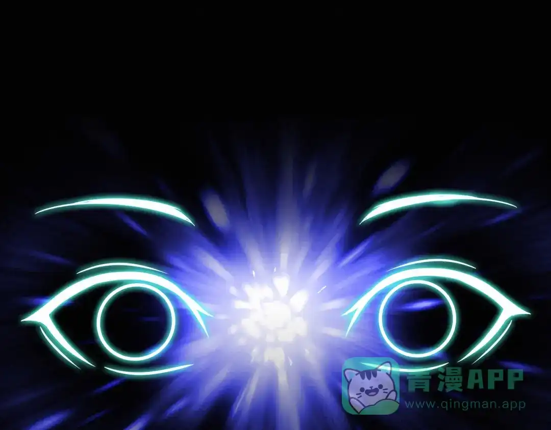 《修仙狂徒》第44话 造化丹 第41页