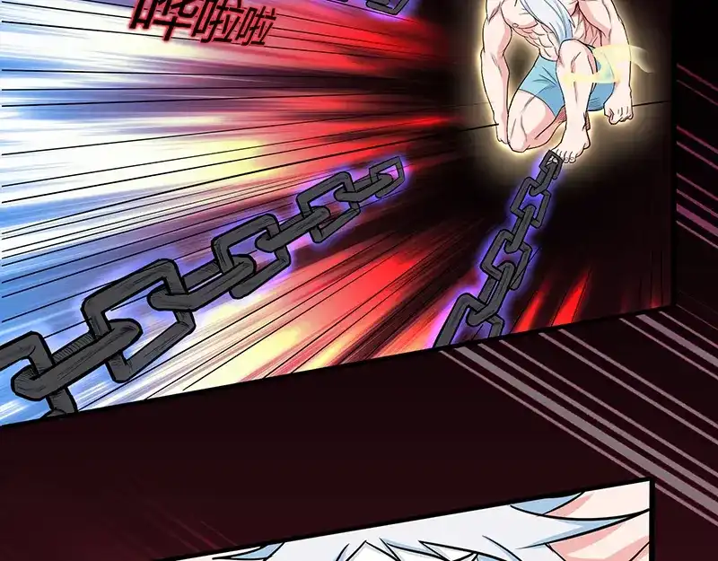 《修仙狂徒》第46话 心魔（下） 第44页