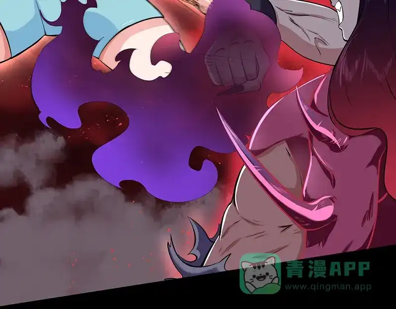 《修仙狂徒》第46话 心魔（下） 第51页