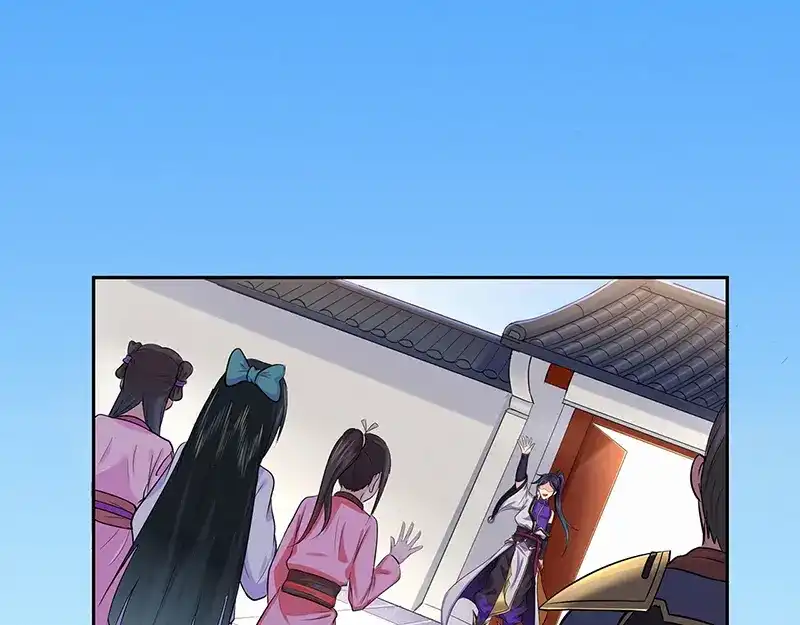 《修仙狂徒》第47话 辞别 第64页