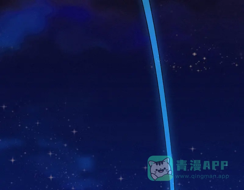《修仙狂徒》第47话 辞别 第71页