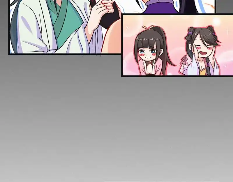 《修仙狂徒》第47话 辞别 第54页