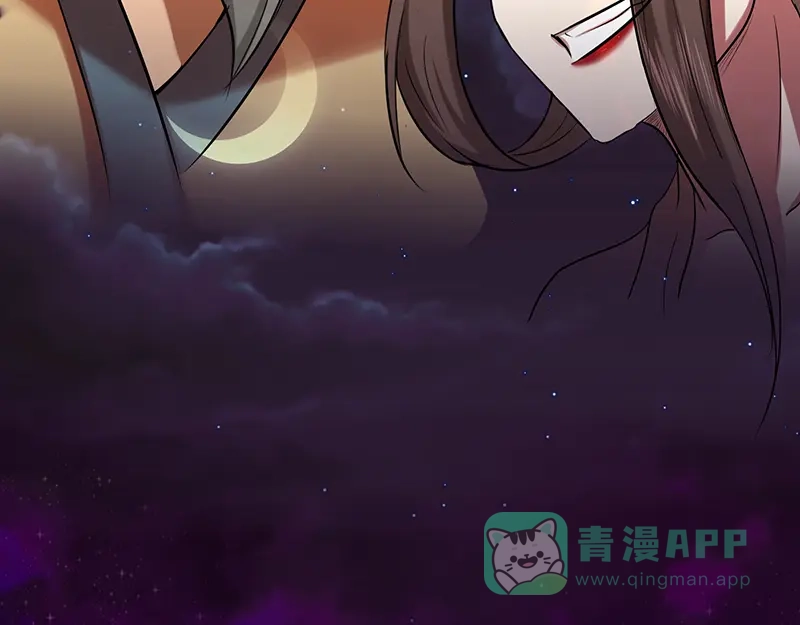 《修仙狂徒》第47话 辞别 第86页