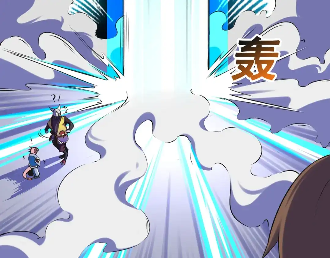 《修仙狂徒》第48话 喧宾夺主 第54页