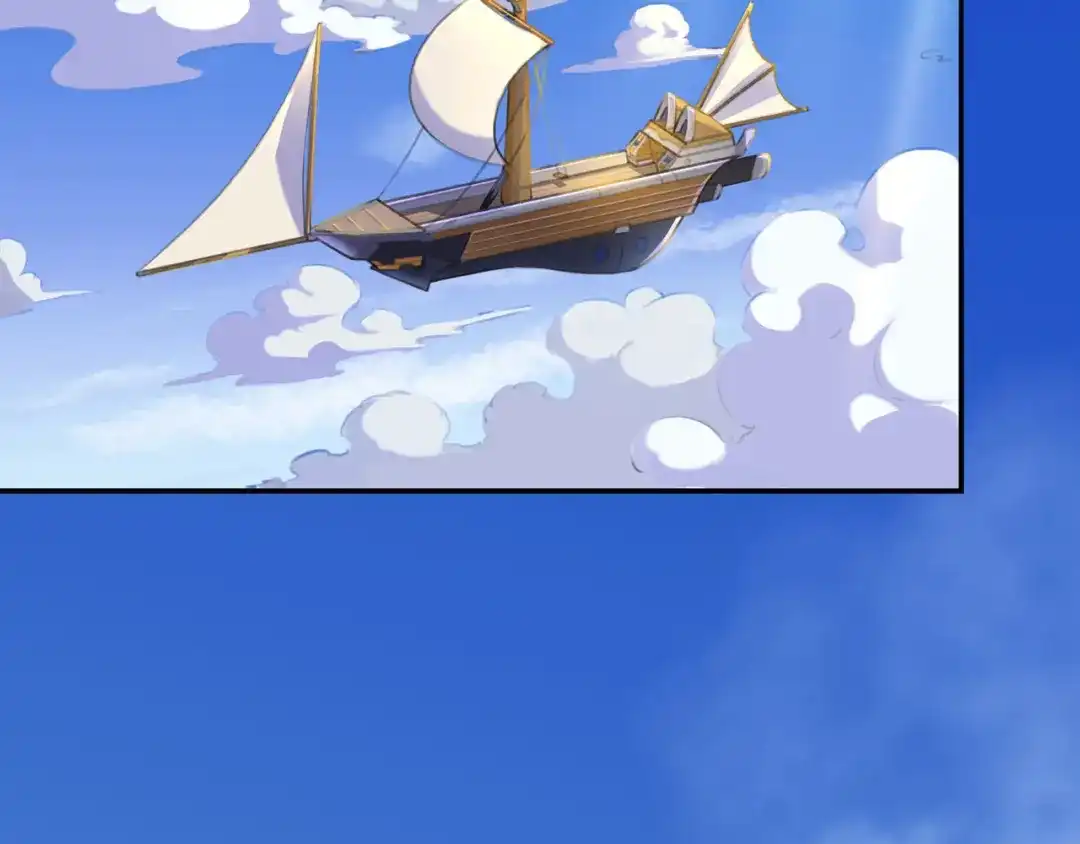 《修仙狂徒》第48话 喧宾夺主 第4页