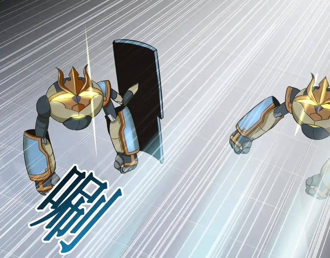 《修仙狂徒》第48话 喧宾夺主 第64页